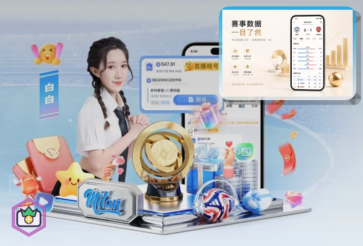 NG体育在线入口访问示意